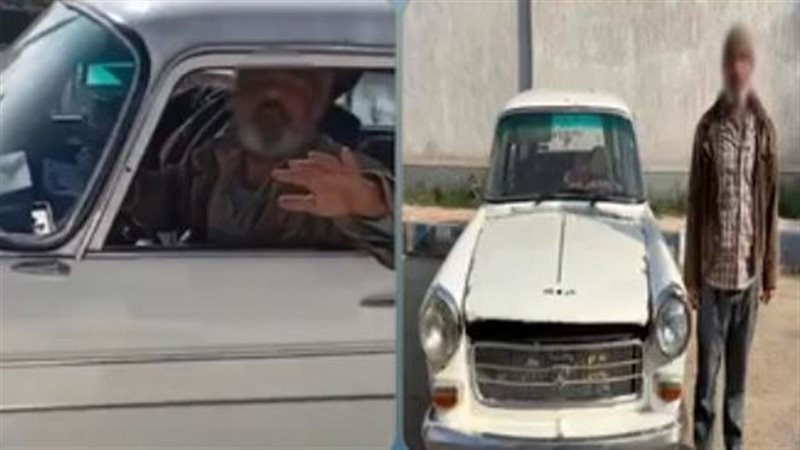 المتهم