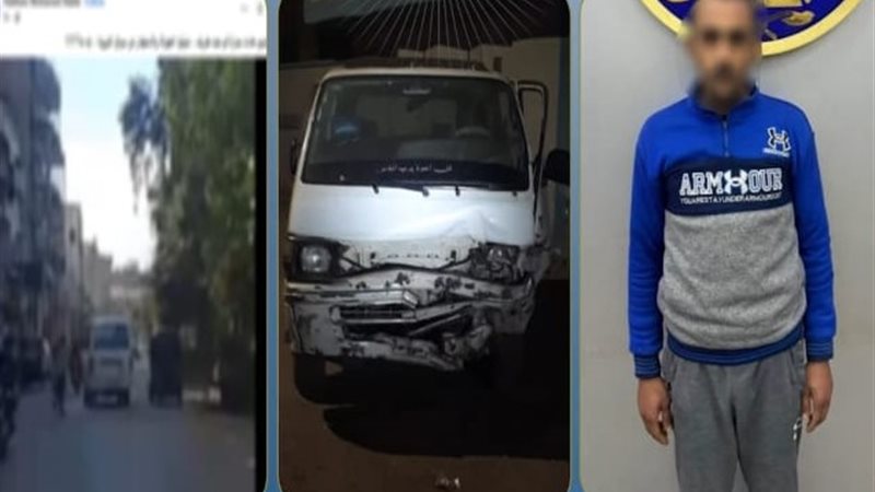 المتهم