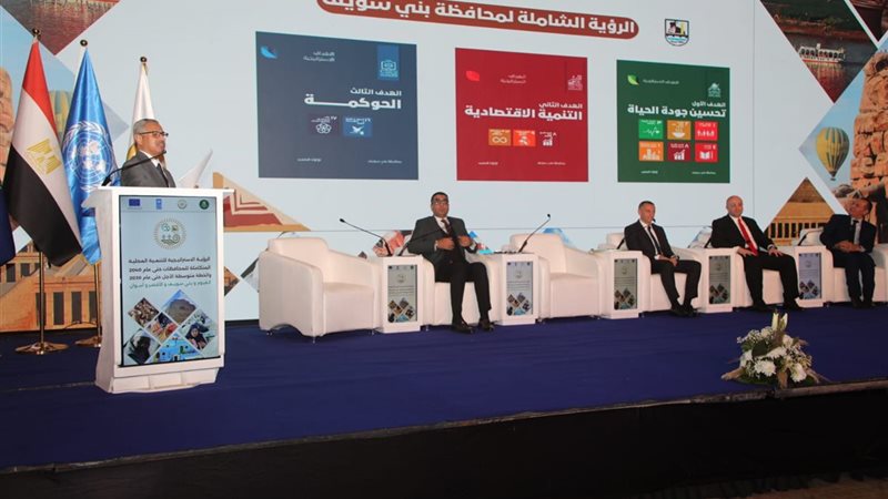 جانب من فعاليات المؤتمر