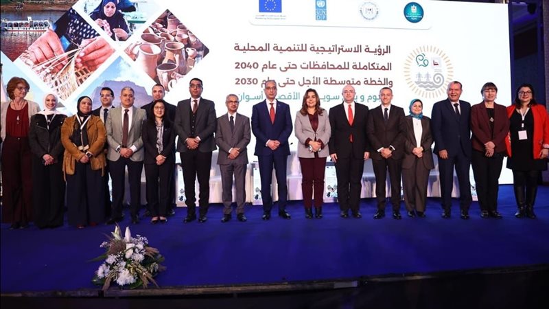 مؤتمر إطلاق الرؤية