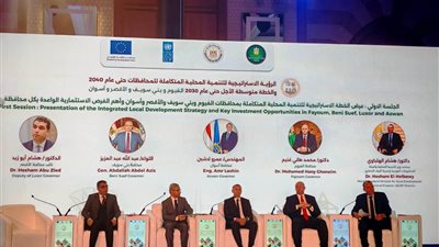 محافظ أسوان يشارك فى إطلاق الرؤية الإستراتيجية للتنمية المحلية 2040 