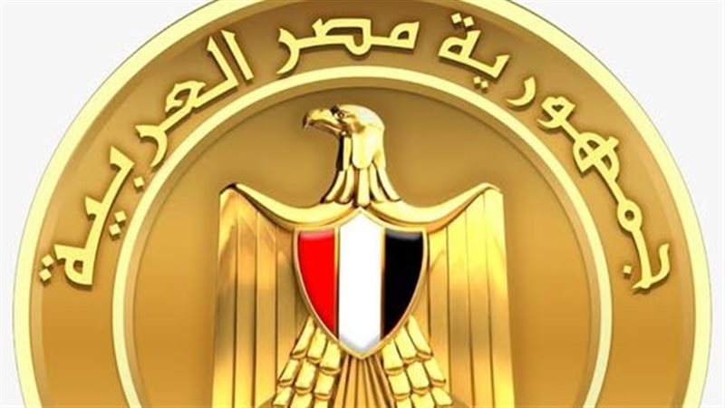 رئاسة مجلس الوزراء