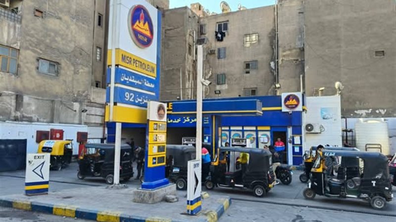 محطة بنزين
