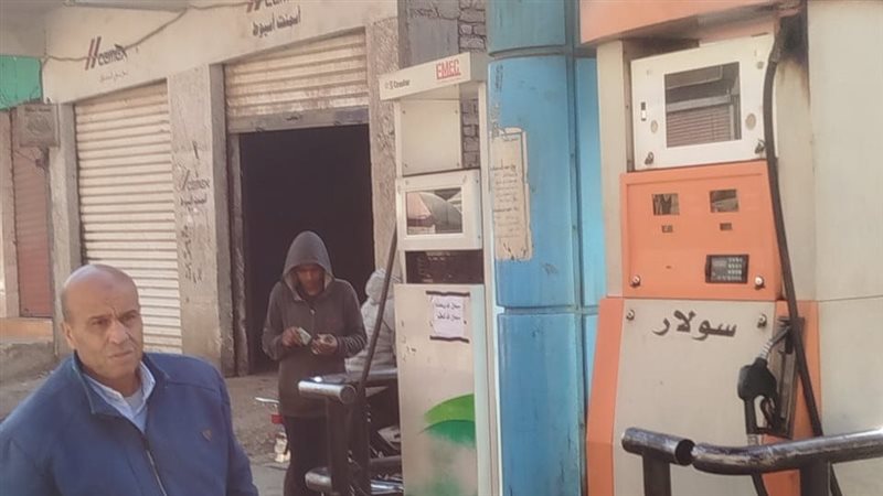 متابعه محطات الوقود