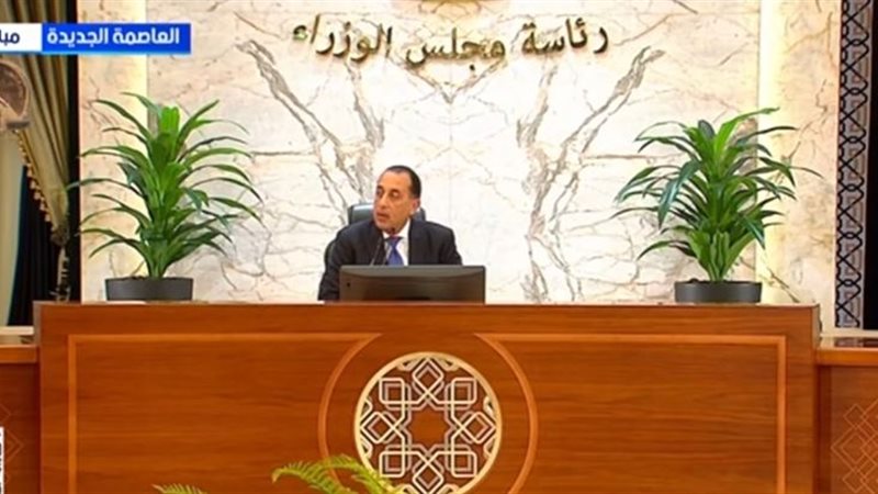 مدبولي