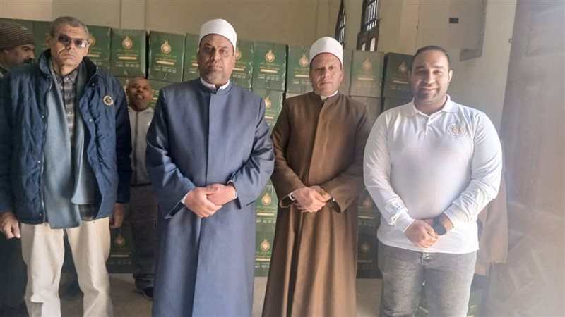 وزارة الأوقاف