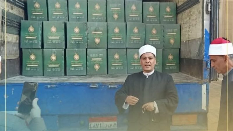 وزارة الأوقاف 