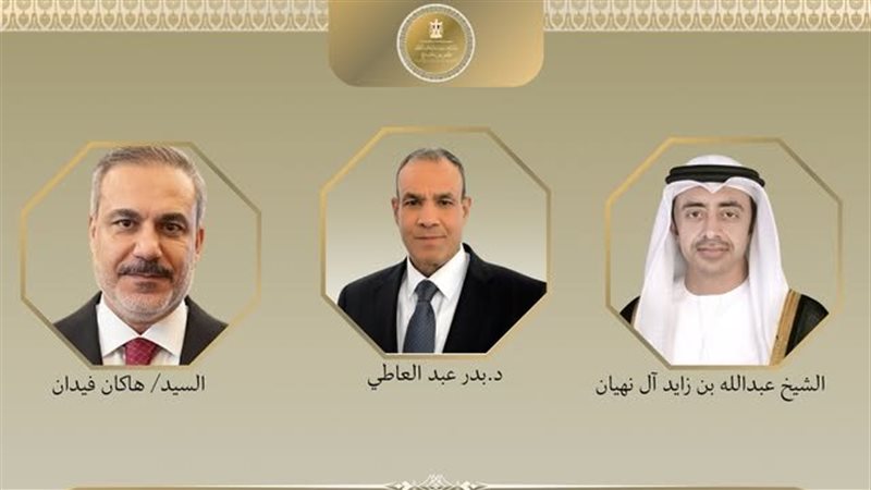 اتصال هاتفي