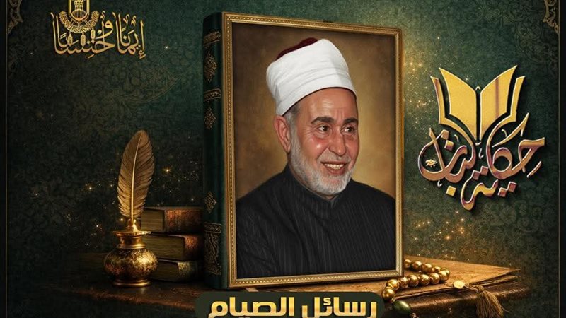 الدكتور محمد سيد