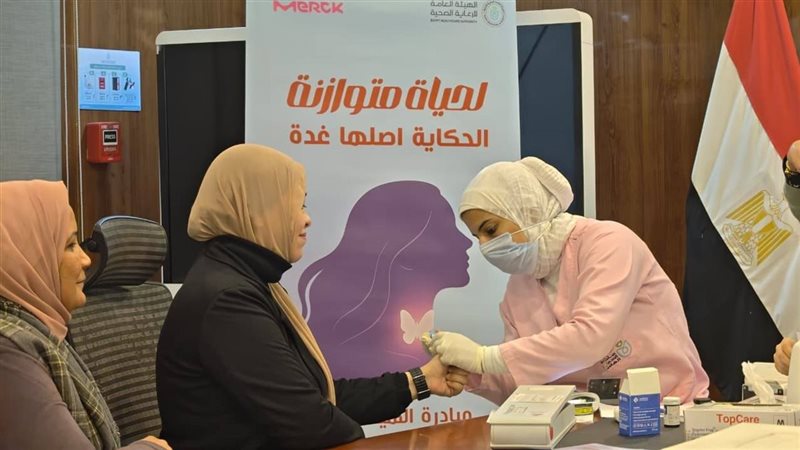 جانب من مبادرة «لحياة