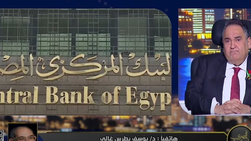 برنامج المصري أفندي