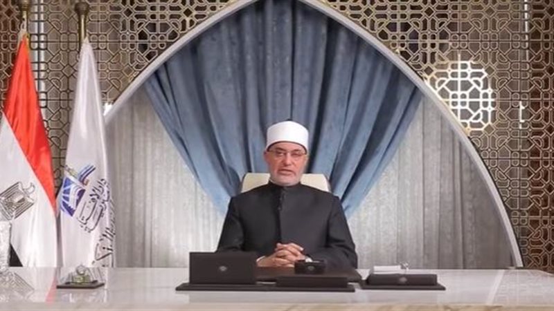 المفتي 