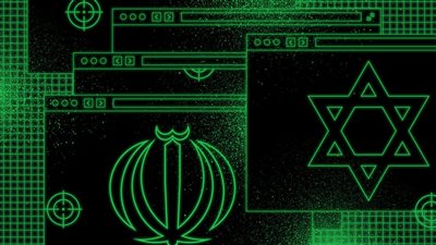 إسرائيل تتهم إيران بالتجسس عليها عبر اختراق كاميرات المراقبة