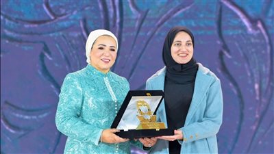 السيدة انتصار السيسي تكرم البطلة آيات أحمد سعيد والمستشارة ايرينى مجدى زياده