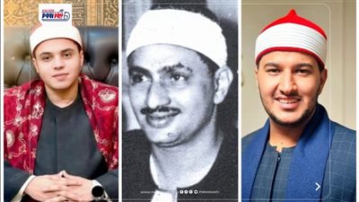 دولة التلاوة|نجل المنشاوي: بلال سيف ومحمد كامل الأقرب.. ووالدي مقاماته بالفطرة