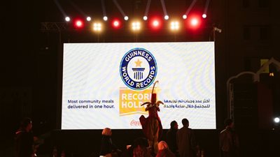 التضامن الاجتماعي وكوكاكولا مصر تدخلان موسوعة جينيس للأرقام القياسية
