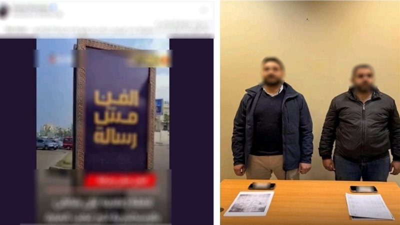 الشخصين