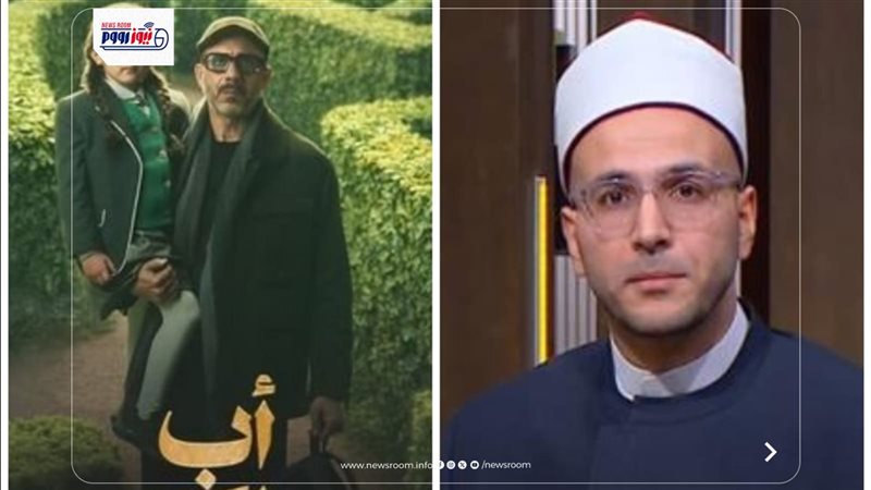 الدكتور هشام ربيع