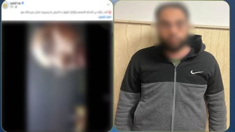 المتهم
