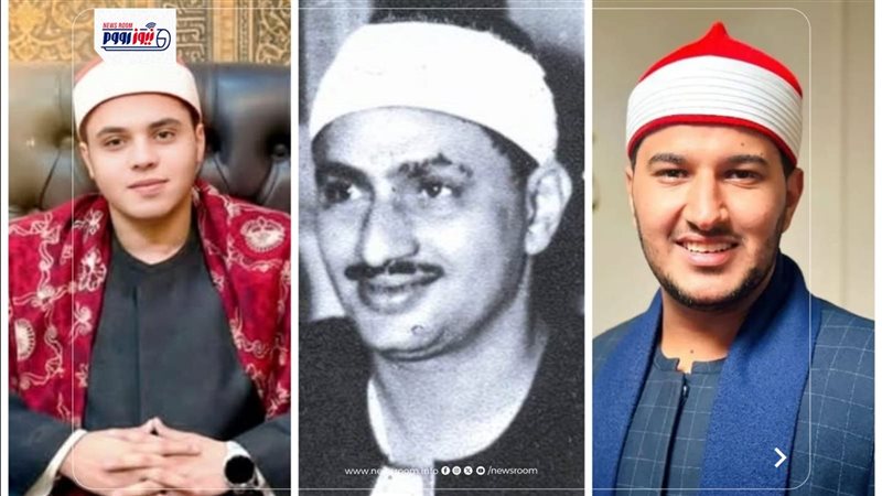 دولة التلاوة 