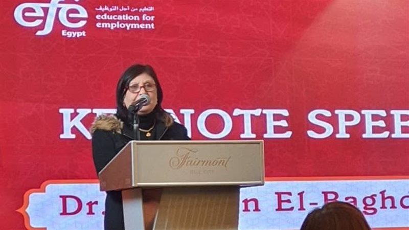 المجلس القومي للمرأة