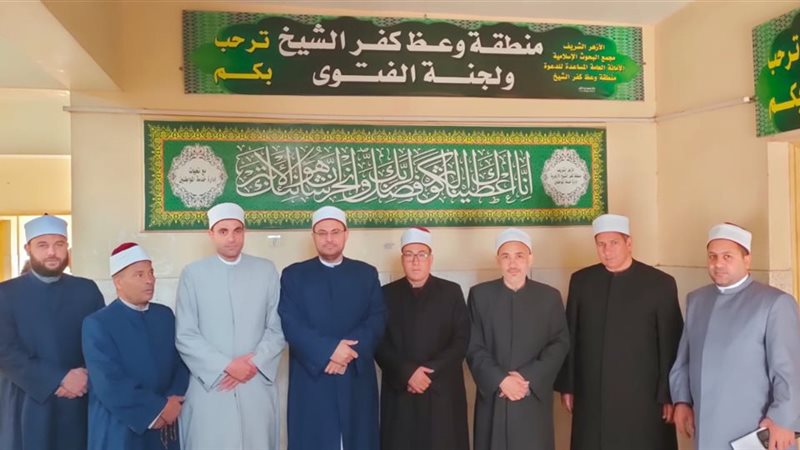 قوافل الأزهر بكفر