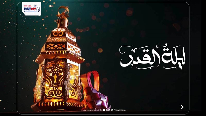 علامات ليلة القدر