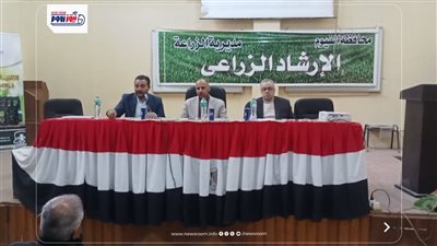 محافظ الفيوم يتابع جهود مديرية الزراعة في دعم المزارعين وتعزيز التنمية