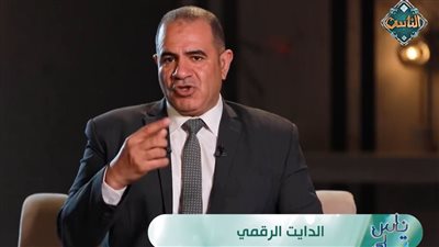 ما هو الدايت الرقمي؟.. أستاذ علم الاجتماع بالمركز القومي للبحوث الاجتماعية 