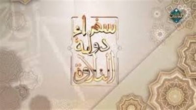 صوت مصر يتصدر العالم.. تلاوات مؤثرة للقراء الموفدين بالخارج