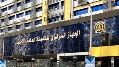 الإحصاء: 6.8% ارتفاعاً في قيمة الصادرات المصرية خلال شهر ديسمبر 2025