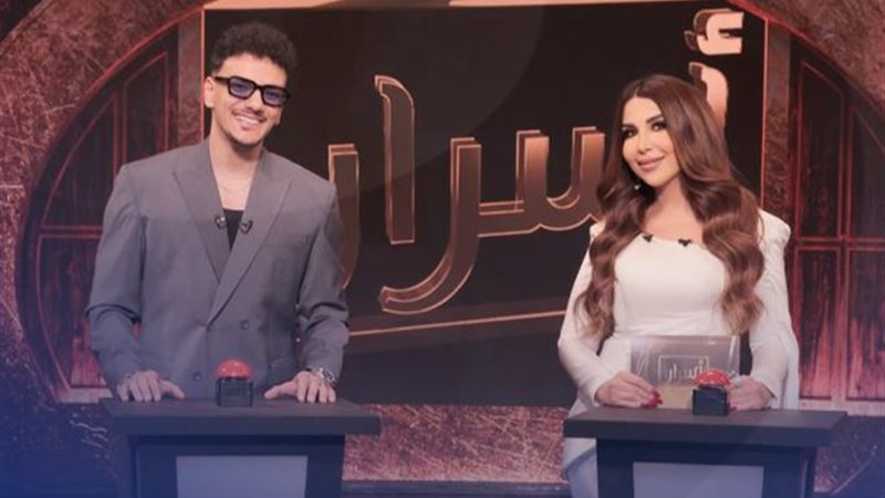 حودة بندق مع أميرة