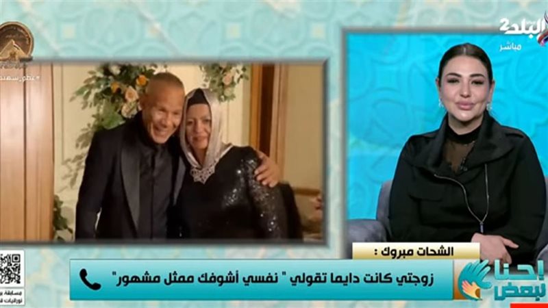 الشحات مبروك