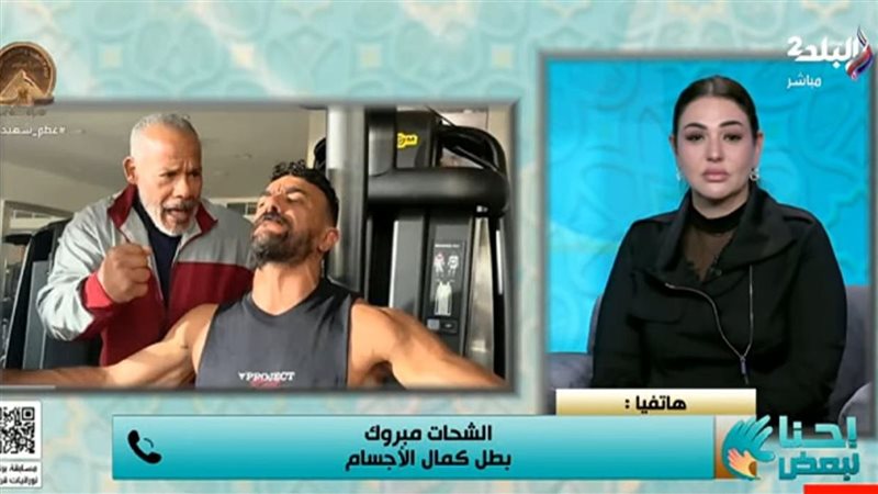 الشحات مبروك