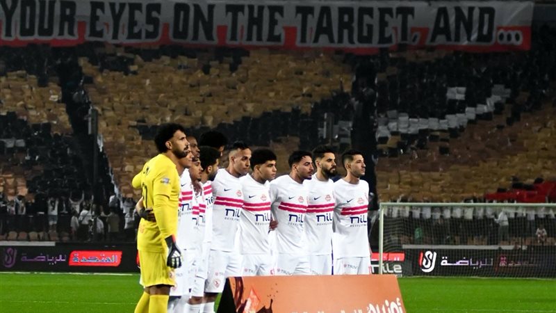 فريق الزمالك