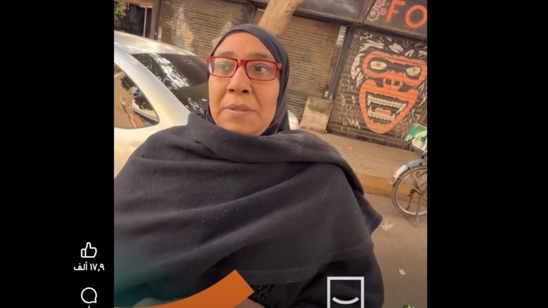 عاملة النظافة