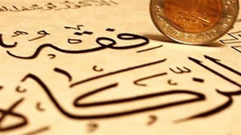 هل يجوز إعطاء الزكاة