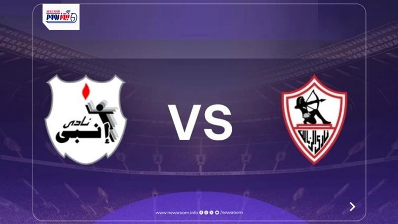 Enppi vs Zamalek