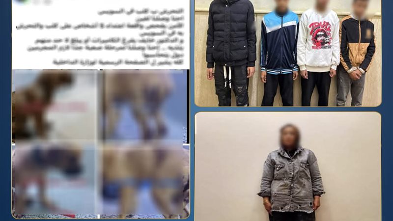 بعد الضبط