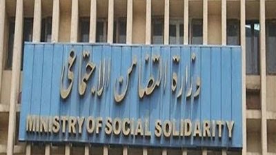 الغرامة تصل لـ مليون جنيه لضبط عمل الجمعيات الأهلية فى القانون