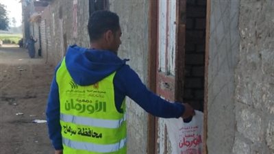 لإدخال البهجة عليهم فى شهر رمضان.. توزيع لحوم على 500 أسرة بقرى سوهاج 