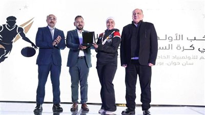 إفطار سنوي .. الأولمبياد الخاص يكرم أبطال مصر أصحاب الإنجازات الدولية