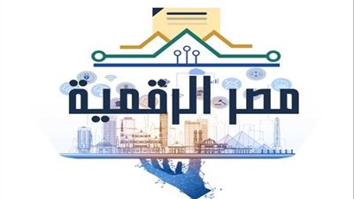 تظلم مخالفات رخص القيادة أون لاين.. اعرف الشروط والخطوات عبر منصة مصر الرقمية