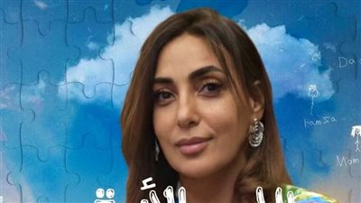 نيفين أنور 