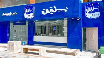 الاقتصادية تحيل دعوى وقف إعلان منتج بلبن لمكتب الخبراء