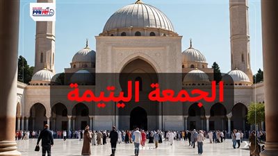 الجمعة اليتيمة في رمضان: هل تسقط الصلوات الفائتة ومتى تكون ليلة القدر؟ 