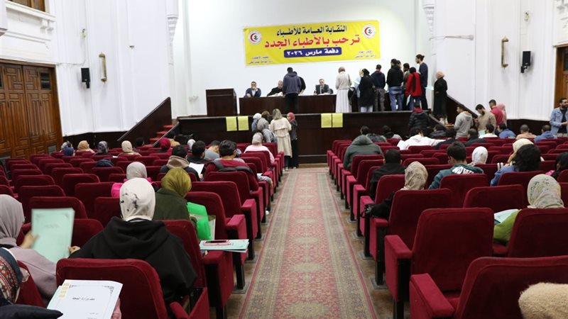 نقابة الأطباء 