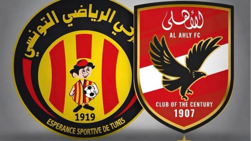 الأهلي والترجي التونسي