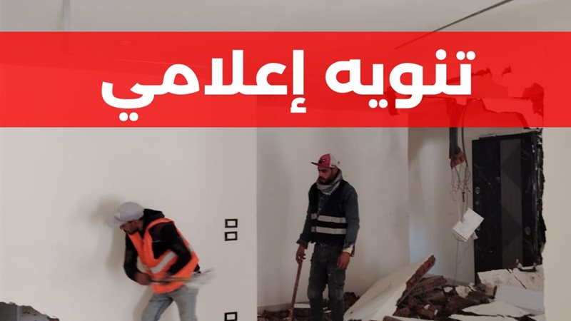 عقار المنتزة