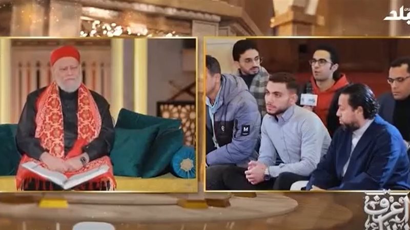 اعرف دينك